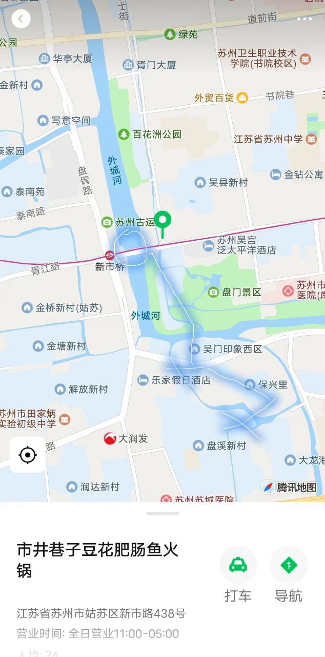 晚上20点新市桥下面公园走一公